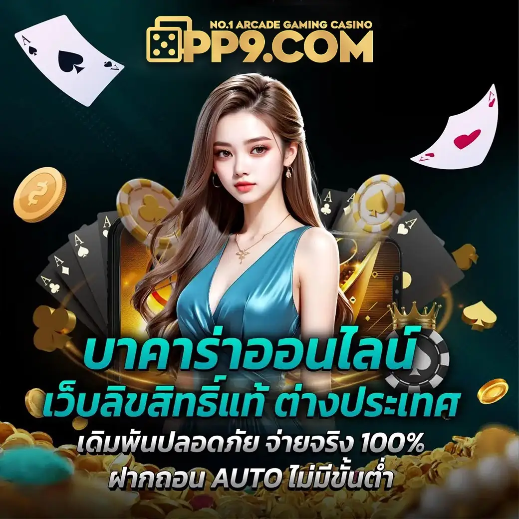 ทดลองเล่นสล็อต เว็บตรง ไม่เด้ง ซื้อฟรีสปินได้ ครบทุกค่าย