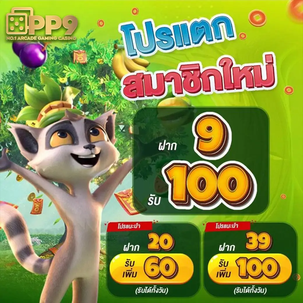 สแกนสูตรสล็อต amb slot1234 | ติดตั้งเกมสล็อต 2025 บนมือถือ: วิธีสุดง่ายที่ต้องรู้